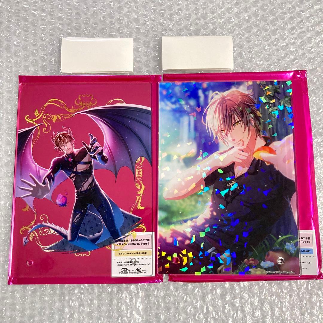 リカ AGF2025 中外くじ S賞 B賞 ホロ アクリルアートパネル 夢100