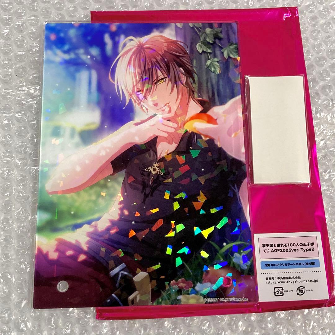 リカ AGF2025 中外くじ S賞 B賞 ホロ アクリルアートパネル 夢100