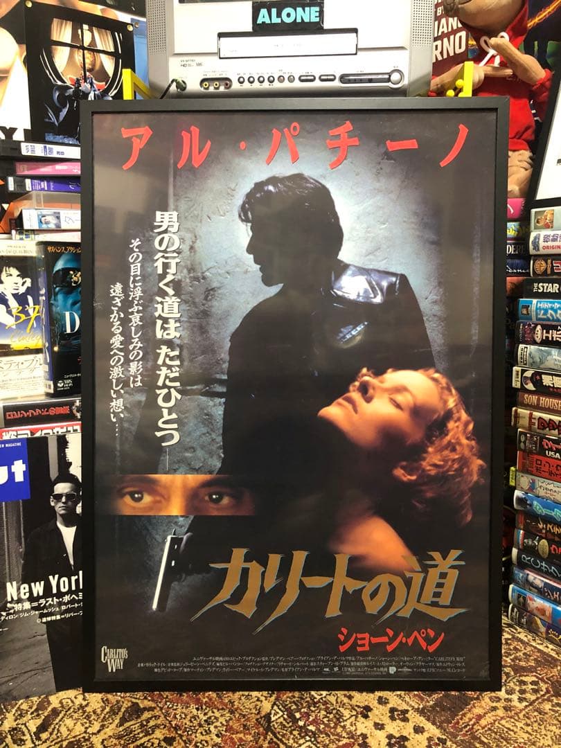 カリートの道 Carlito's Way B2 ポスター ヴィンテージ 当時物