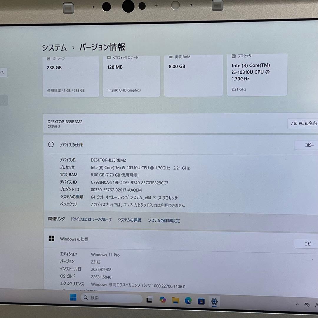 #240 Let’s Note CF-SV9 i5-10310U 8GB