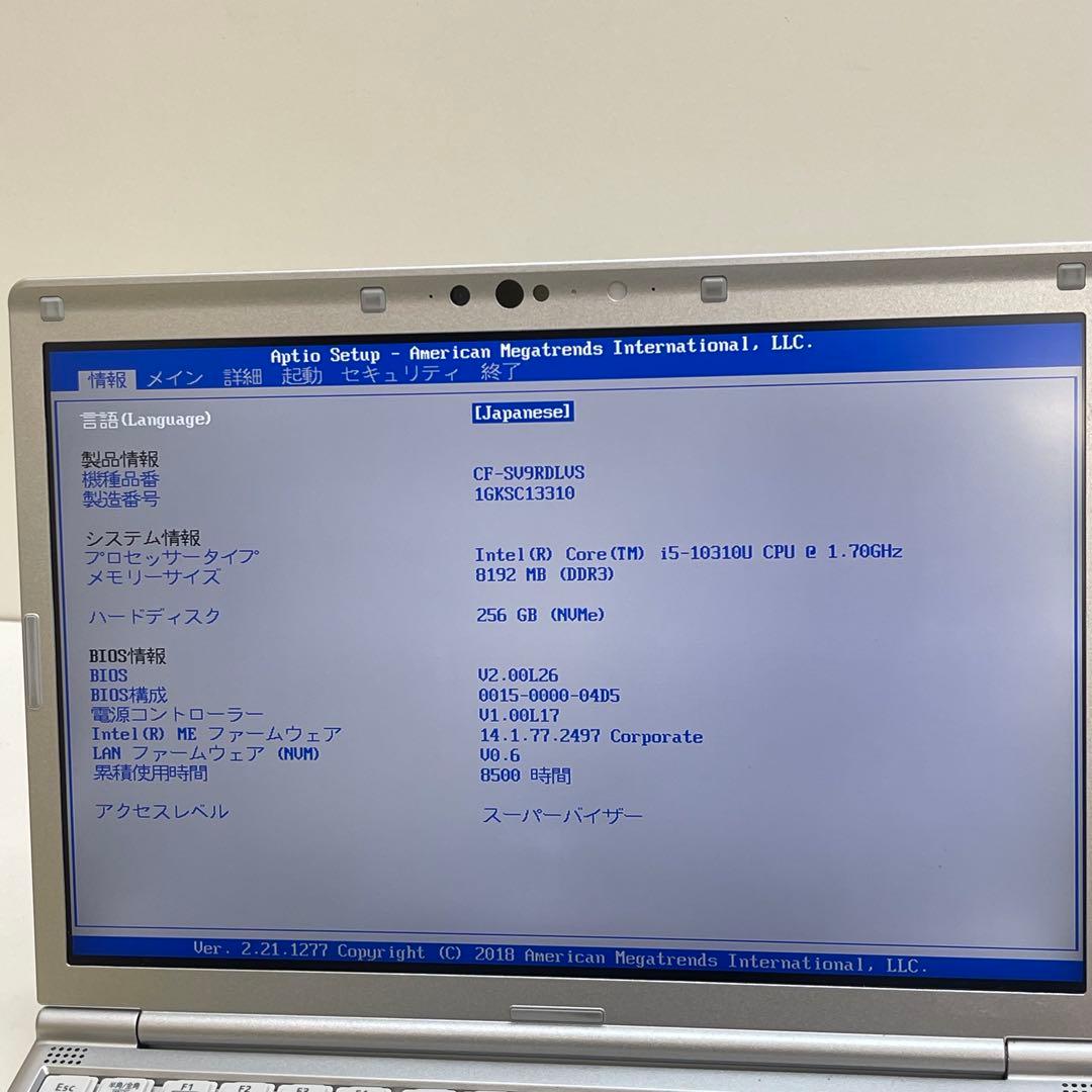 #240 Let’s Note CF-SV9 i5-10310U 8GB