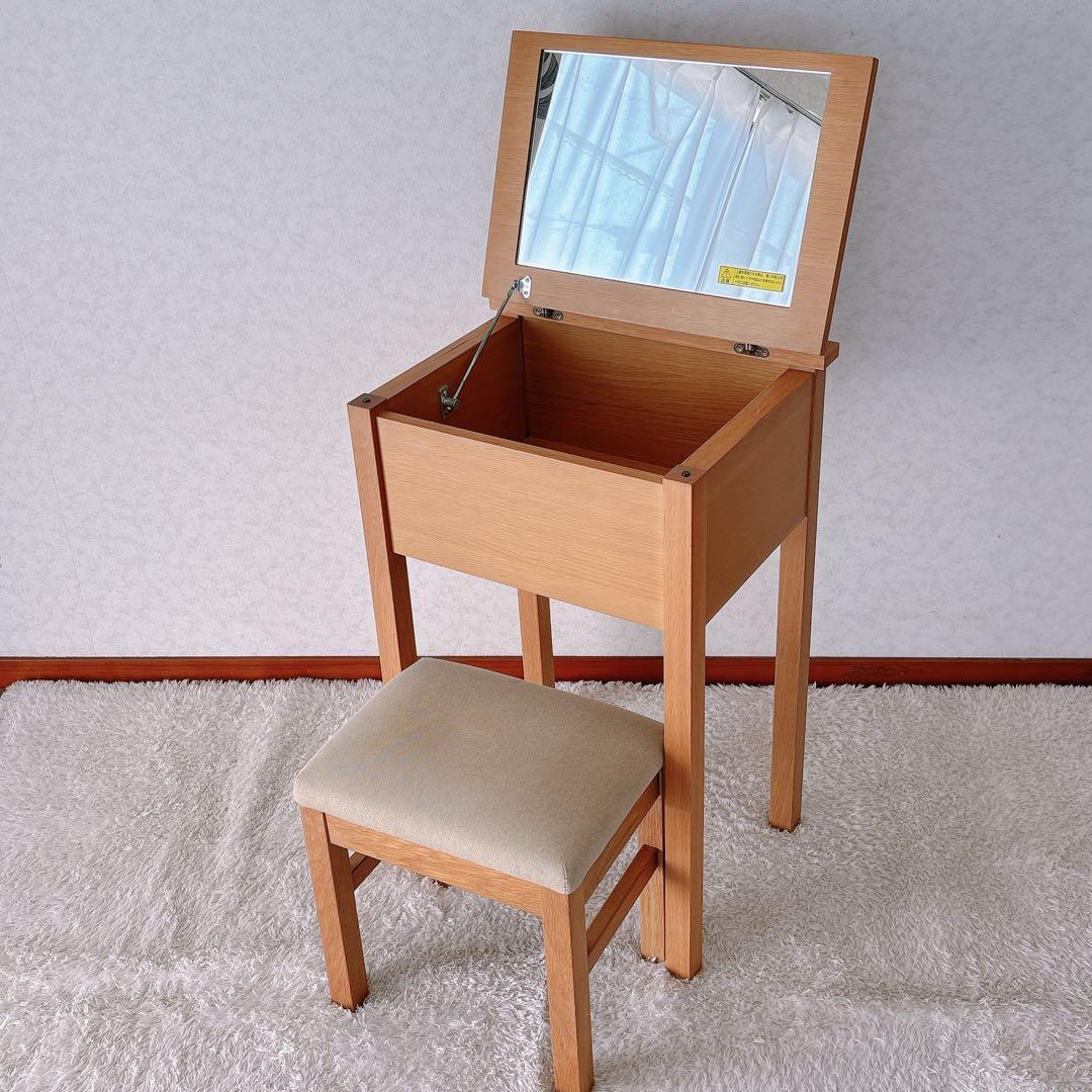 ゆり様リクエスト品 】MUJI 無印良品 ドレッサー & チェア タモ材 ナチュ