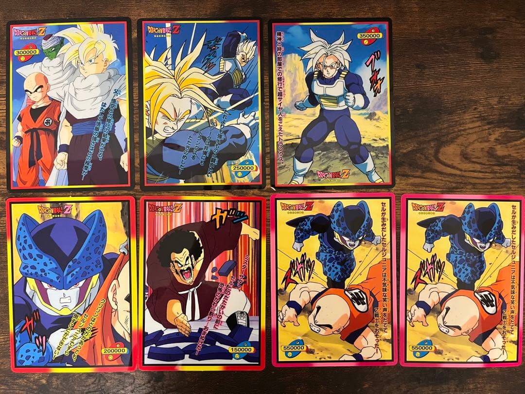 ドラゴンボール両面プロマイド キラ ジャンボカードダス 山勝