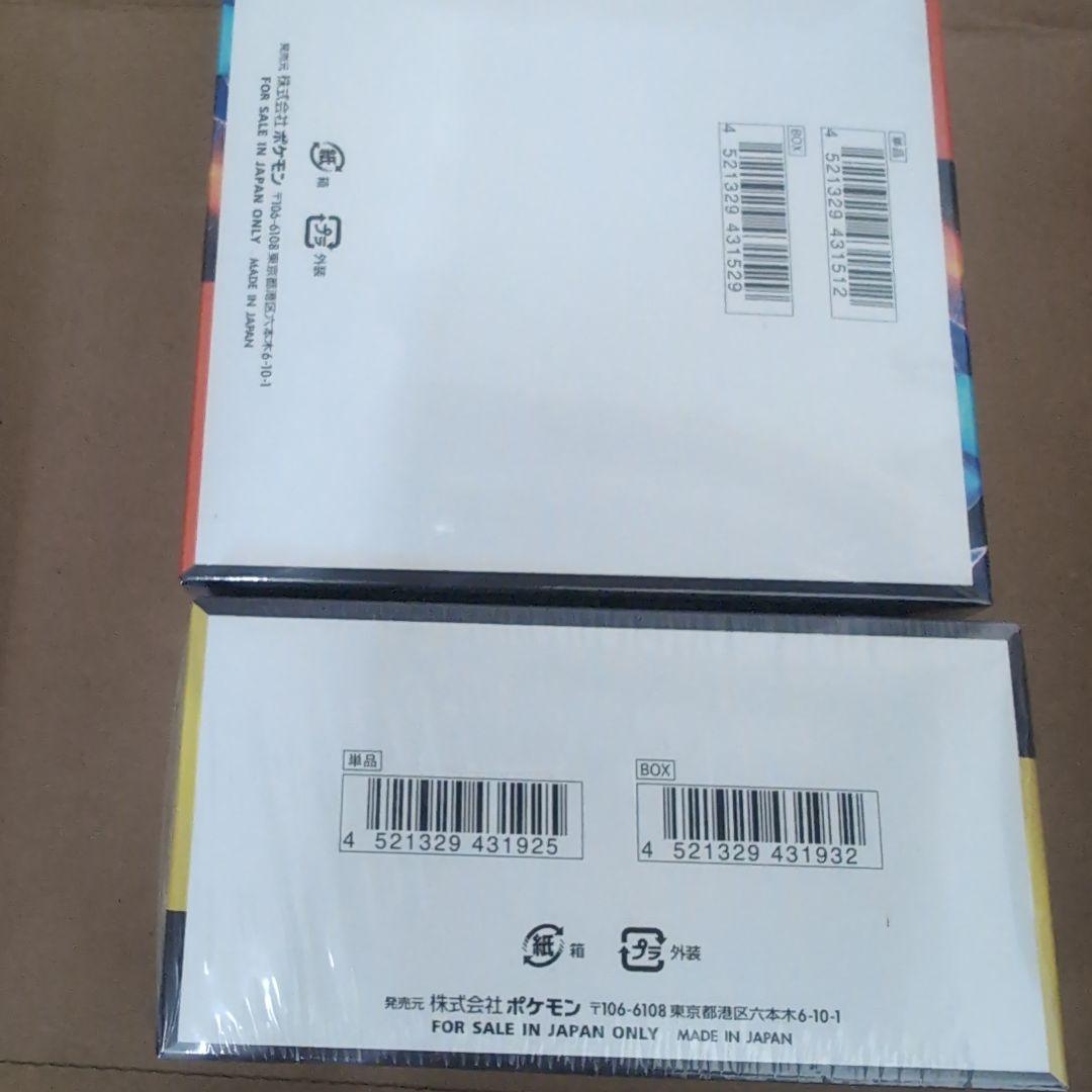 ポケモンカードゲーム インフェルノX 1BOX MEGAドリームex 1BOX