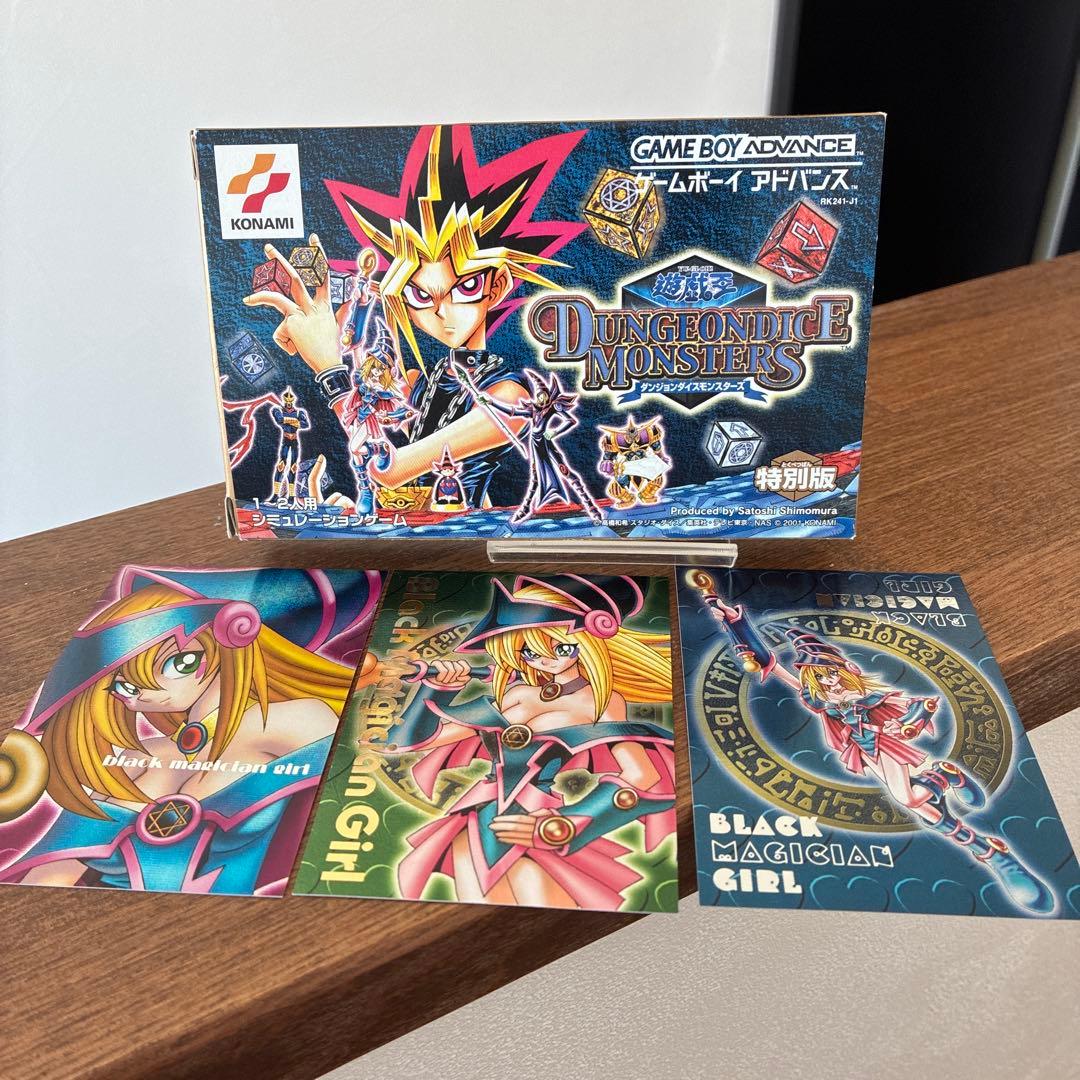 【GBA】【DDM】ブラック・マジシャン・ガール 3枚セット　ソフト・箱・説明書