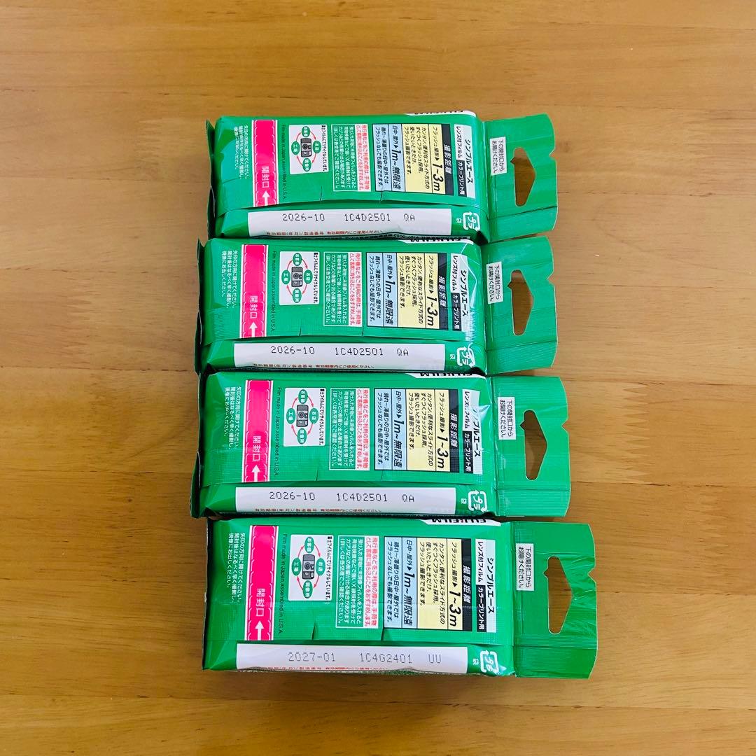 FUJIFILM 写るんです SIMPLE ACE フィルム 4本セット