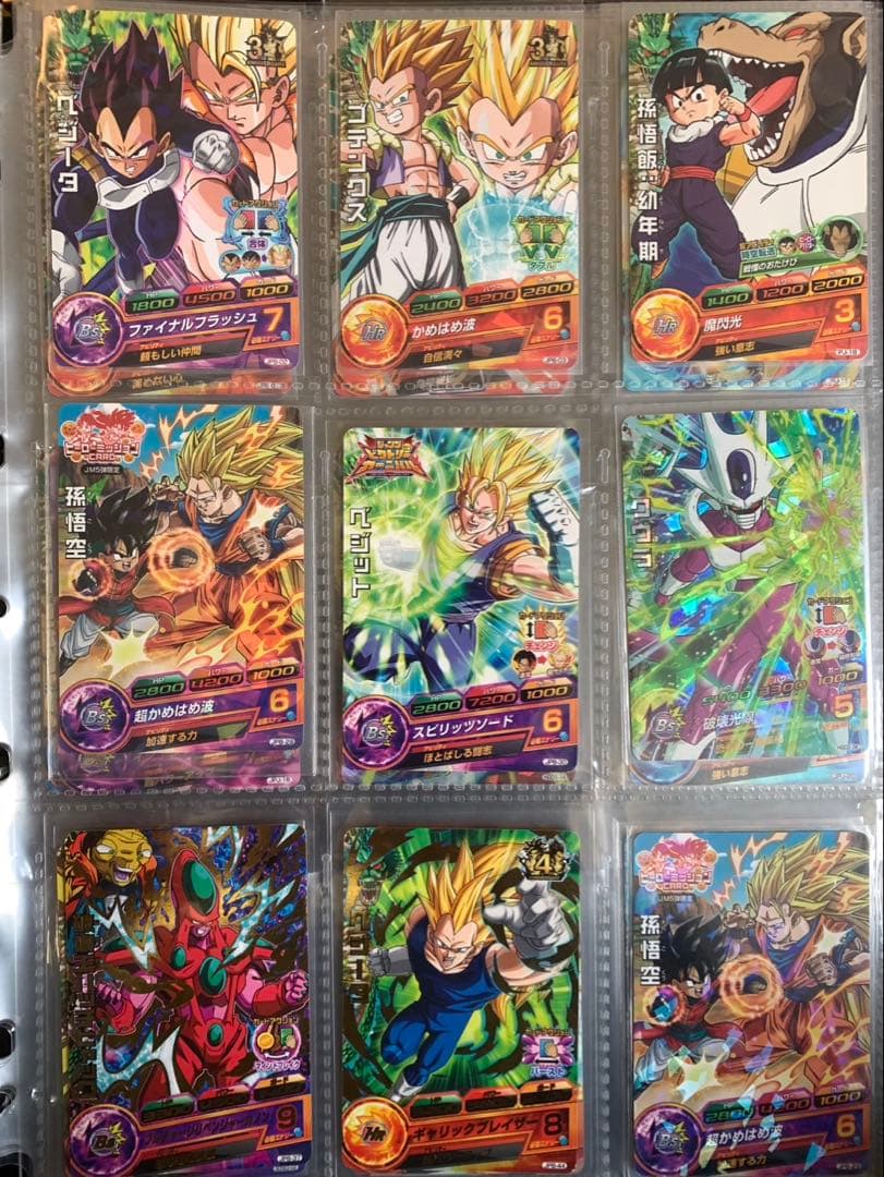 ドラゴンボールヒーローズ 引退品 まとめ売り