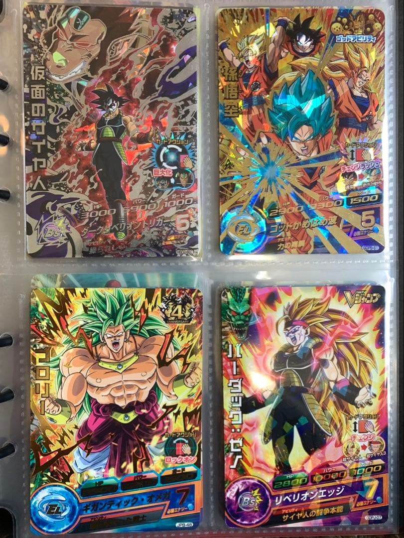 ドラゴンボールヒーローズ 引退品 まとめ売り