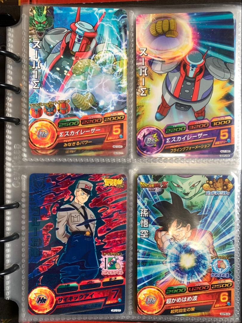 ドラゴンボールヒーローズ 引退品 まとめ売り