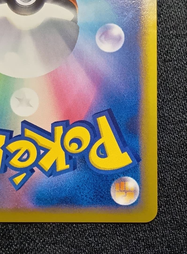 【A〜B】ミラー メガニウム ☆ L1 ソウルシルバーコレクション