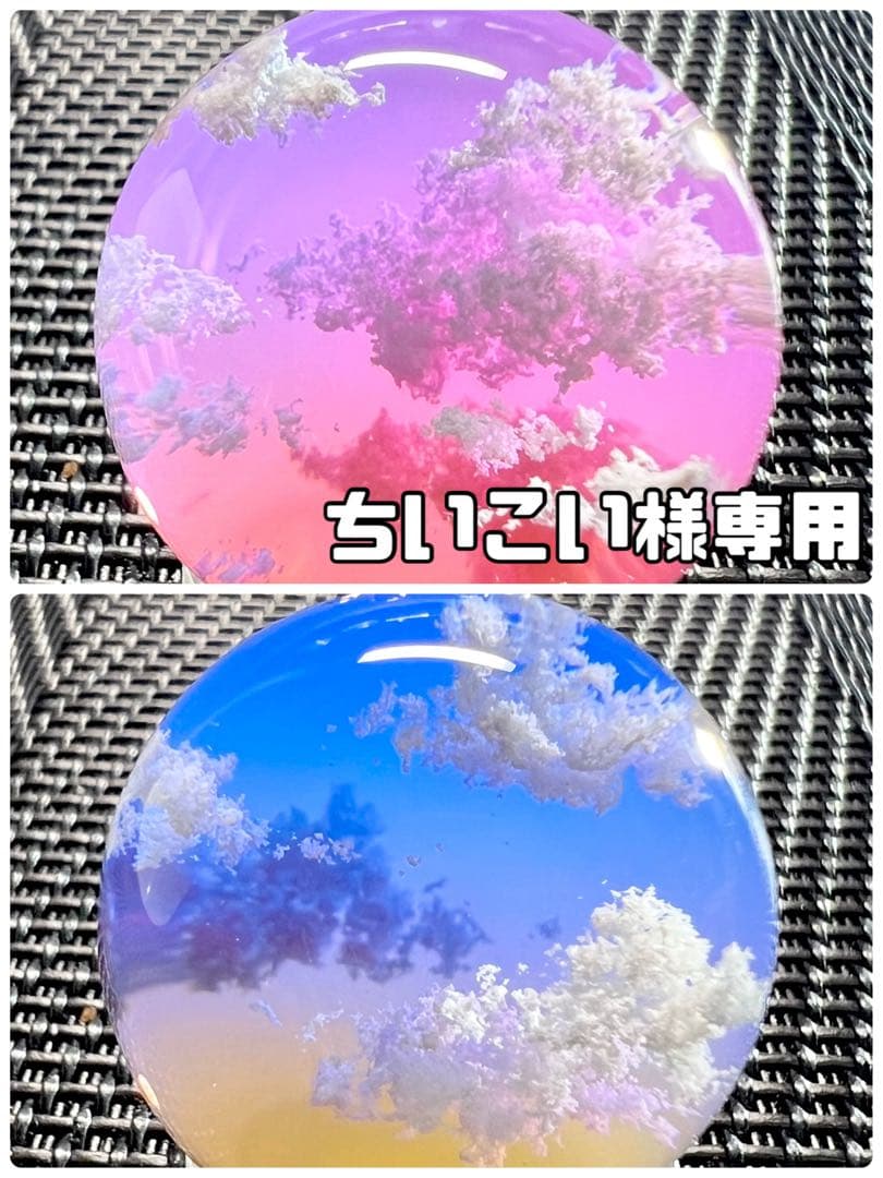 No.1370空玉/雲玉レジン24mm【ちいこい】