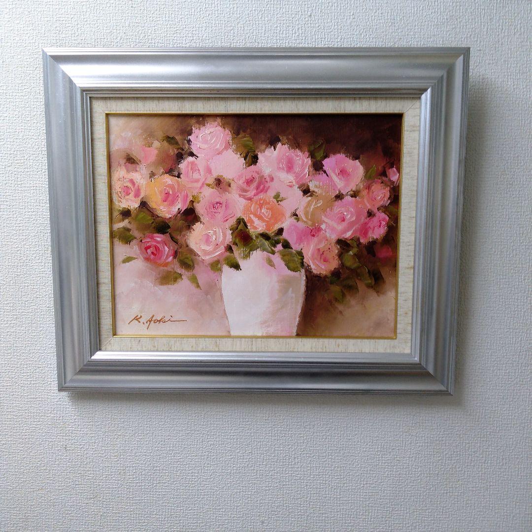 肉質油絵　横　F6　バラの花と花瓶　青木今陽　美術専門誌作家　額縁入　仕上げ品
