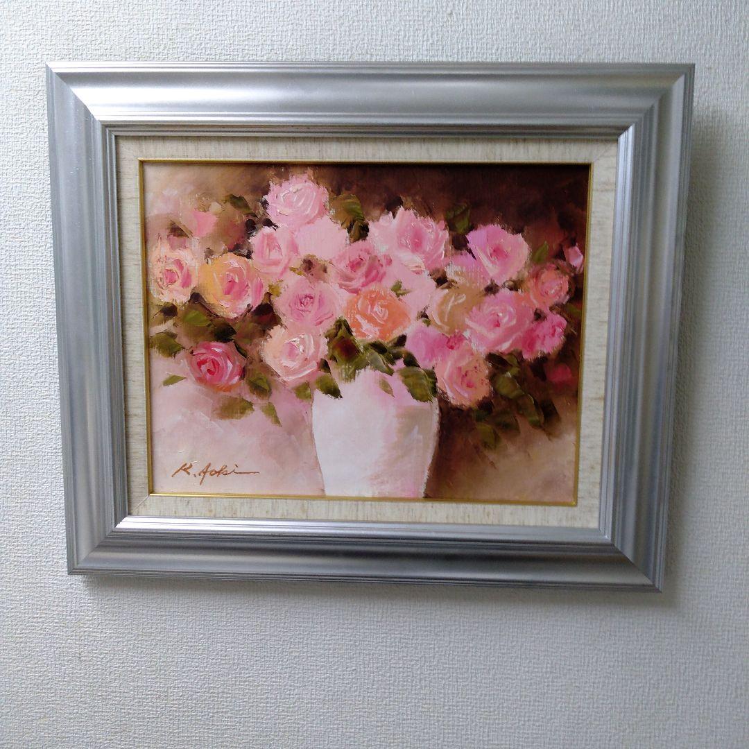 肉質油絵　横　F6　バラの花と花瓶　青木今陽　美術専門誌作家　額縁入　仕上げ品