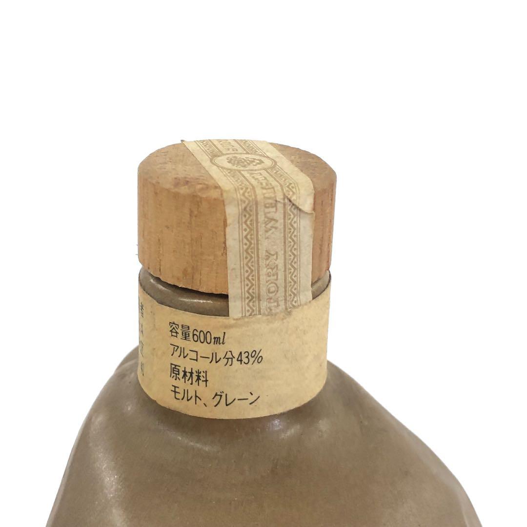 サントリー  12年 干支ボトル 虎 申 セット 600ml