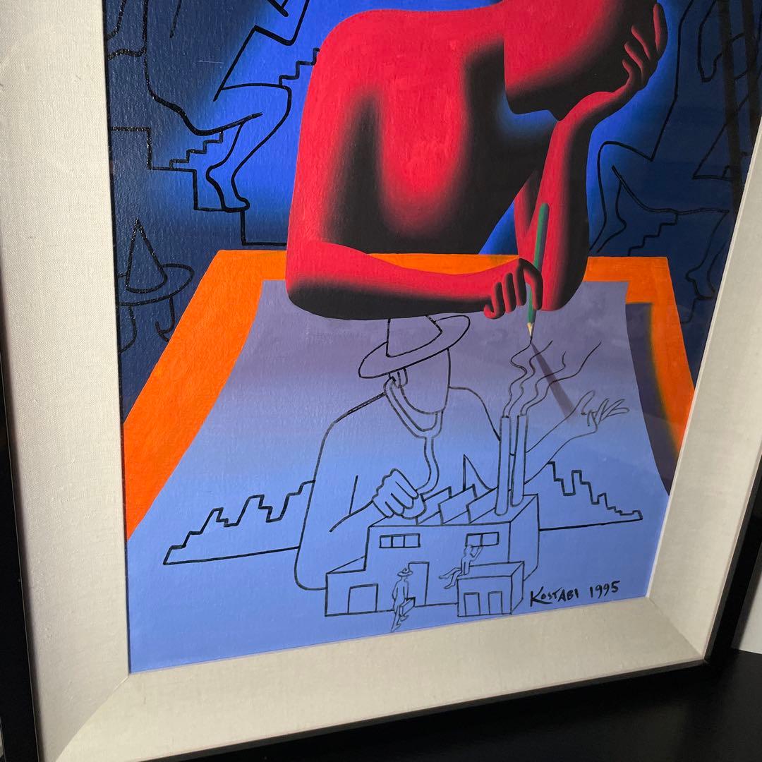 1995年 マークコスタビ　一点物　作品名　夜間勤務