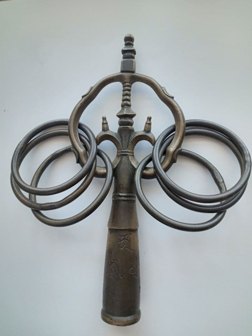 錫杖　室町時代