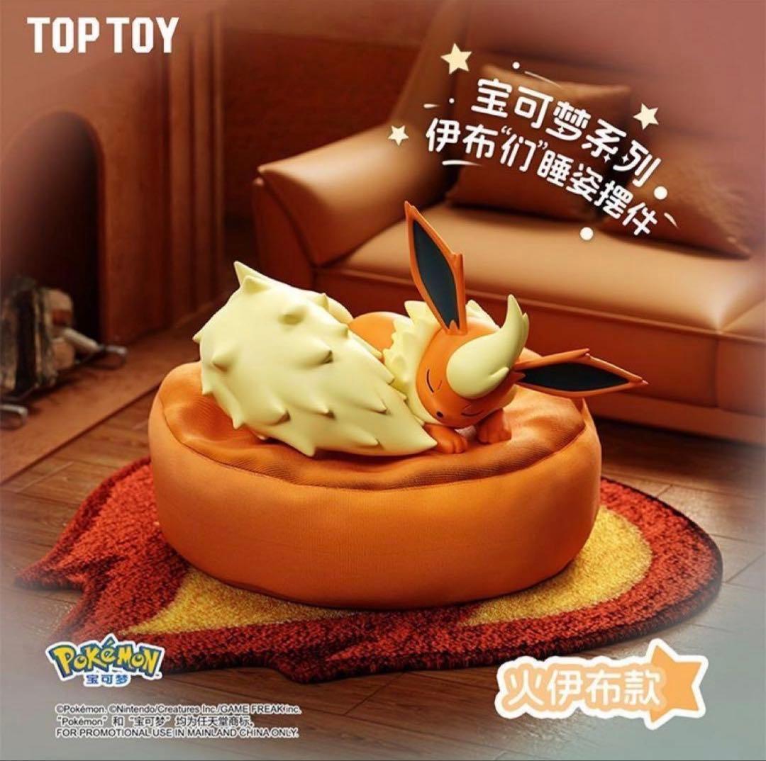 イーブイフレンズ うたた寝フィギュア 5点セット