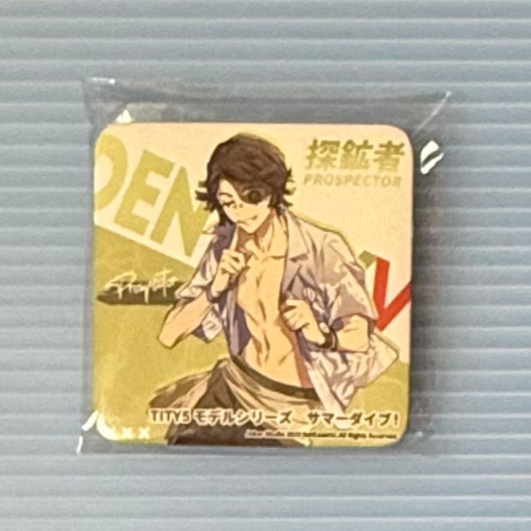 モデルシリーズ サマーダイブ！ 缶バッジ 探鉱者