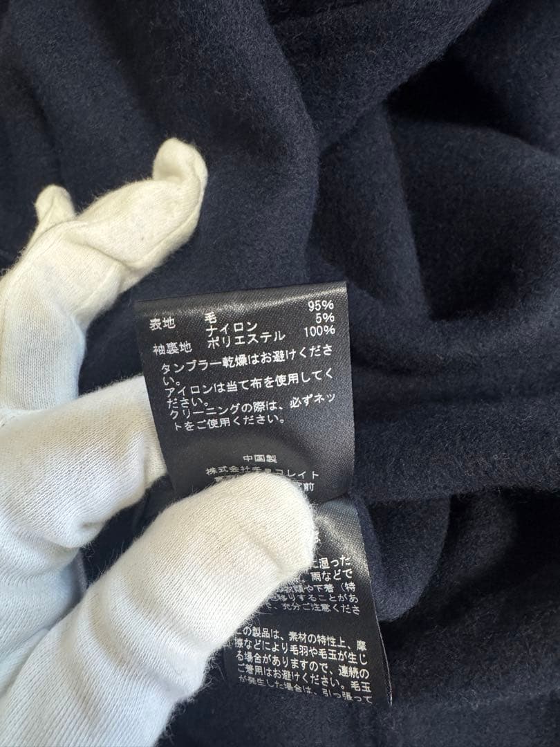 【試着のみ美品】佐藤健　ABYTS ウール リバー チェスターコート ネイビー