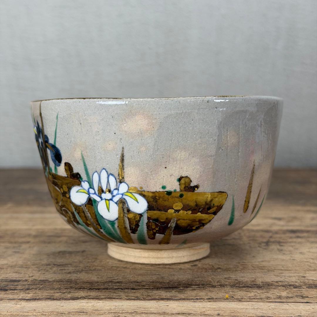 a782 送料込 乾山写 八橋 南口閑粋 在銘 四方桟共箱 茶道具 抹茶碗