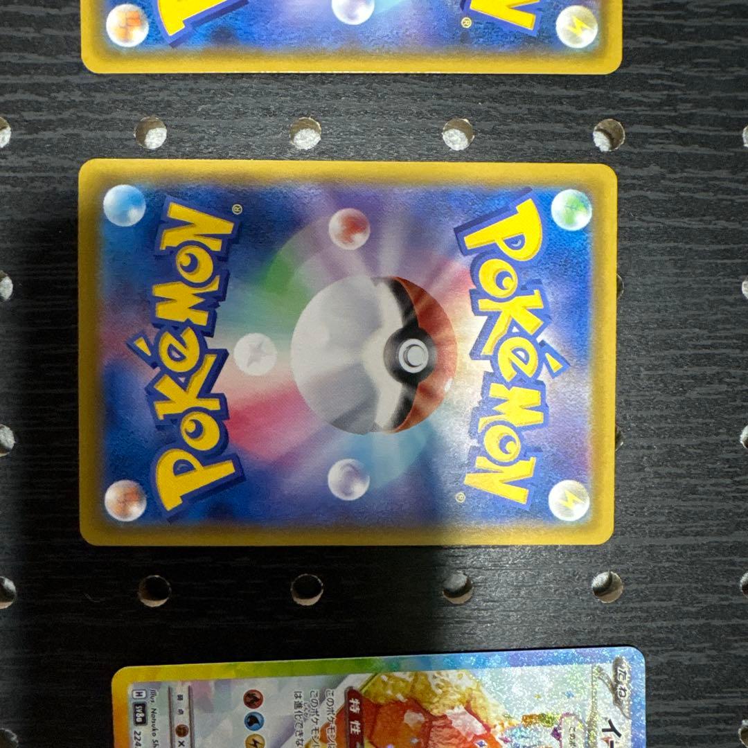 L*】様 ブイズまとめ売り　ポケモンカード