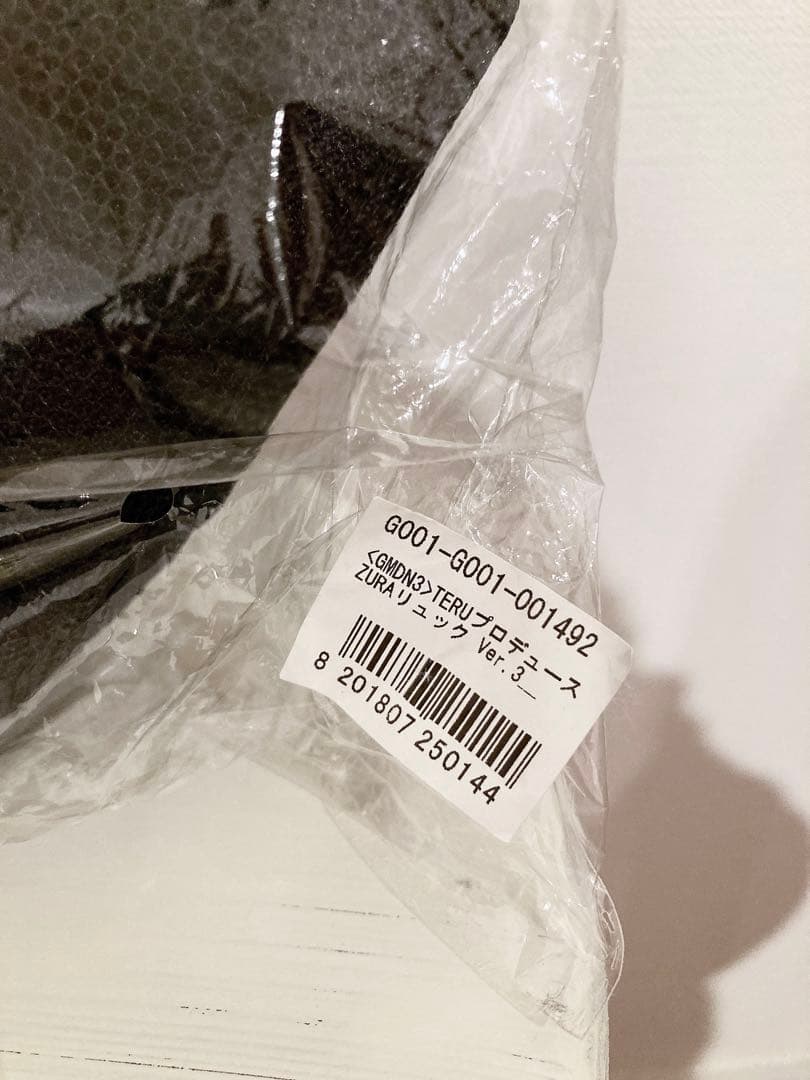 【新品未使用】GLAY ズラーリュックver.3