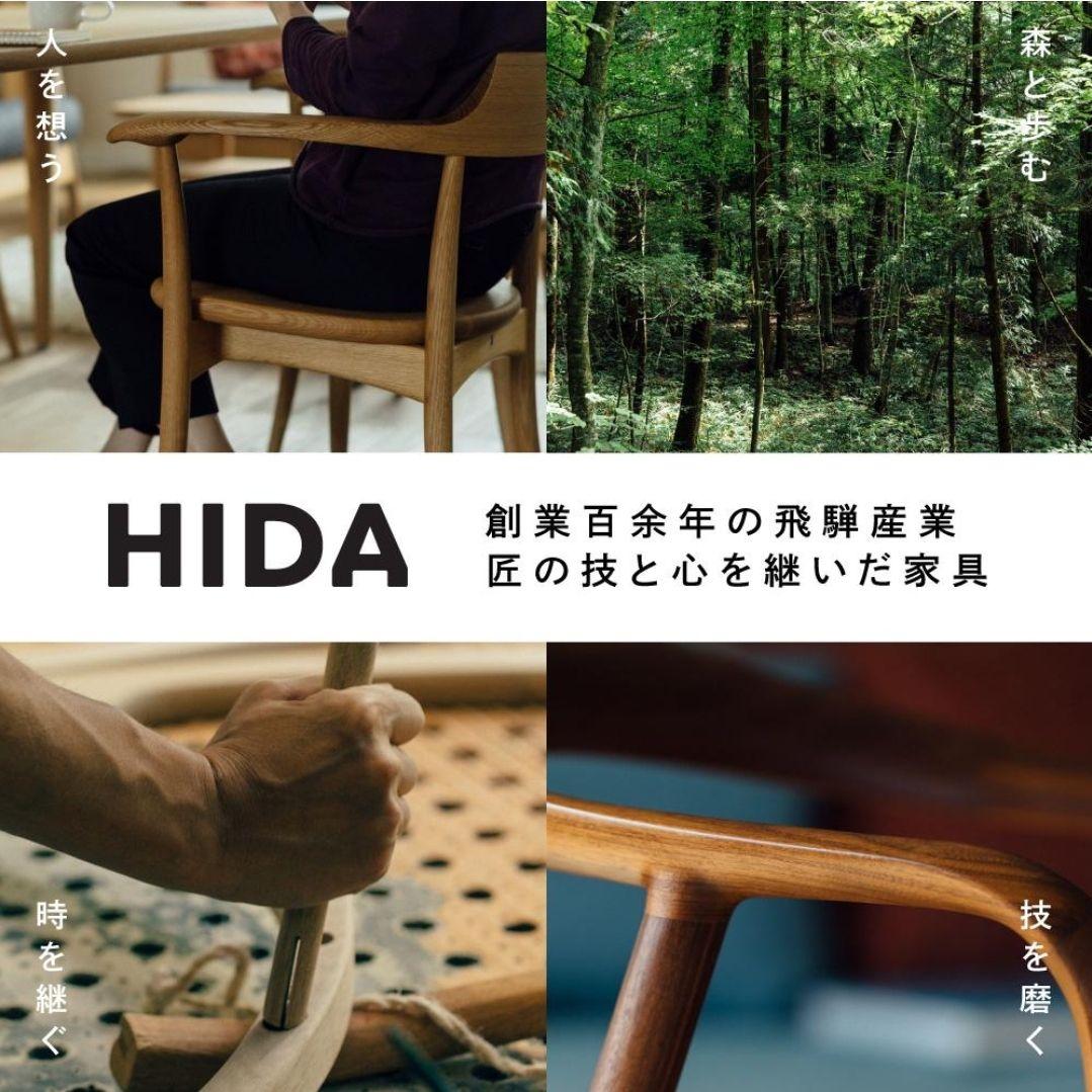 【ふるさと納税30万の返礼品】飛騨産業 Po Chair キツツキマーク