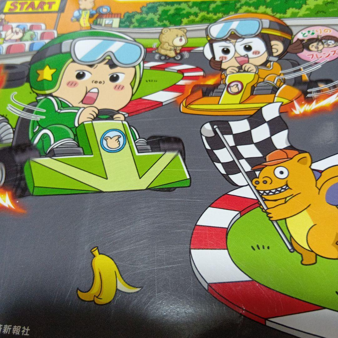 となりのきょうだい 理科でミラクル 食べ物☆天国編　1〜7巻セット