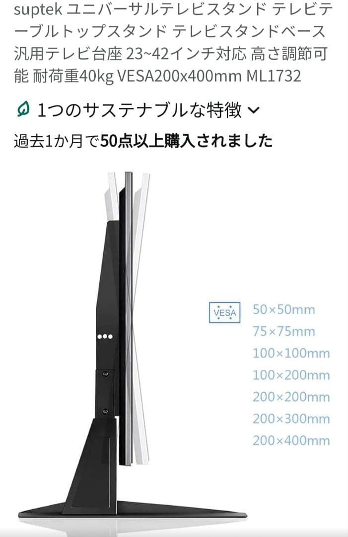 美品 アイリスオーヤマ 40型液晶テレビ 40FB10P 2020年製