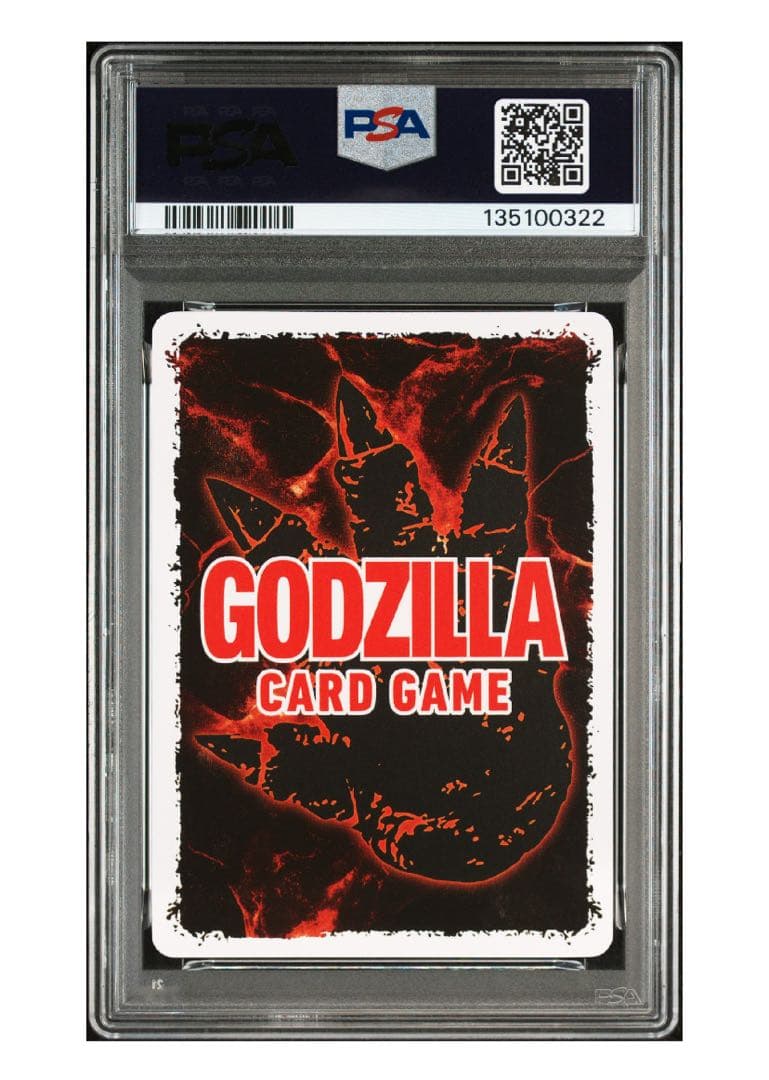 世界1枚《PSA10》ゴジラカード ゴジラ（1991） キングギドラ SSP