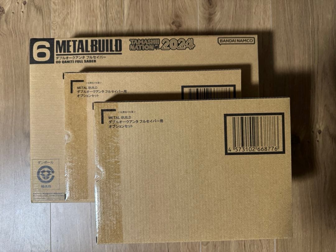 【セット】L BUILD ダブルオークアンタフルセイバー オプション