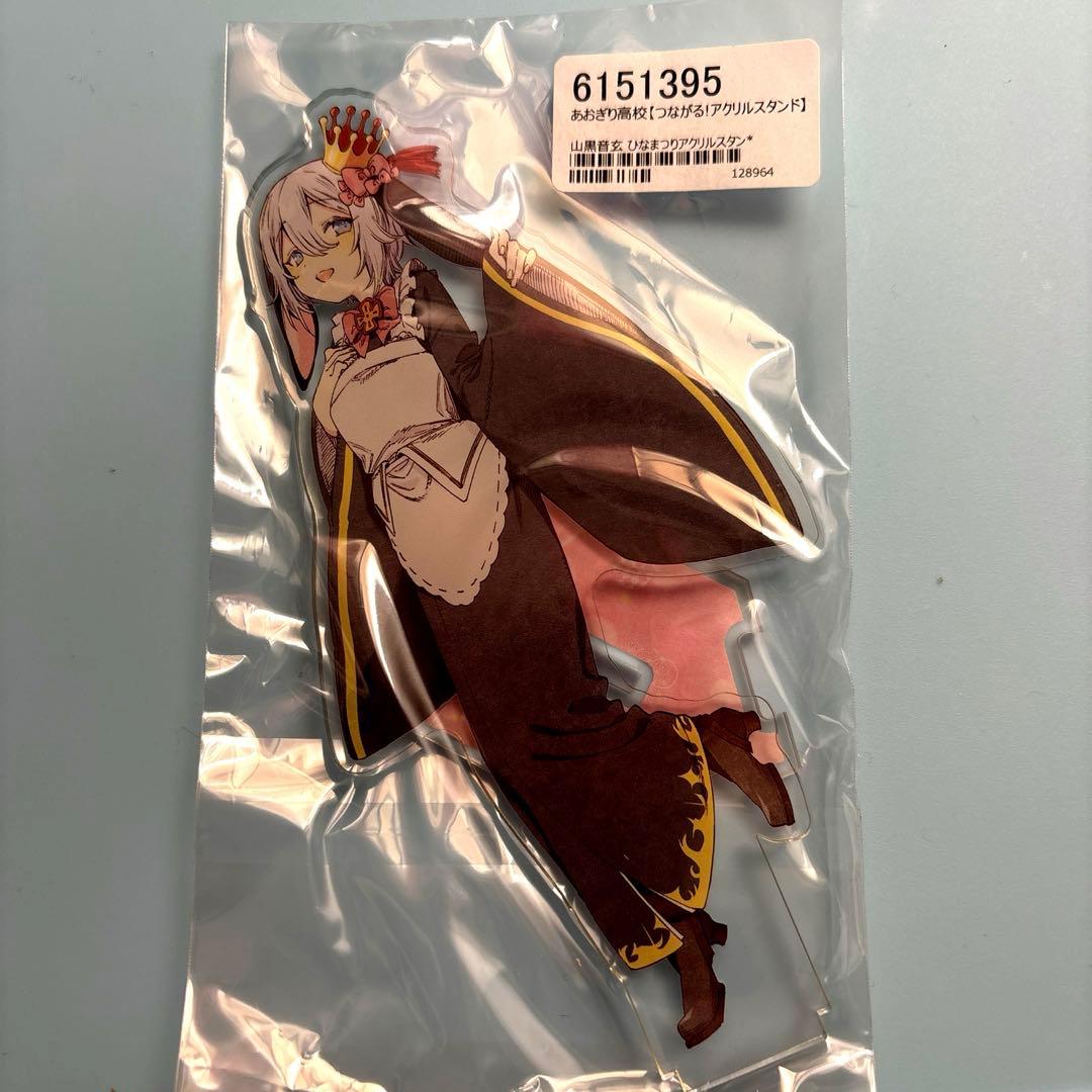 あおぎり高校 つながる アクリルスタンド ６個セット ひな祭り アクスタ