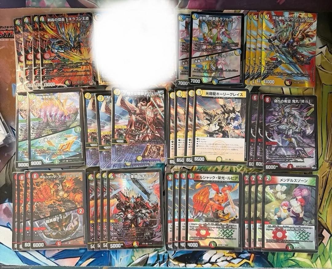 リースドギラゴン王道デッキ　ラフルルラブ　鬼丸ピリオド　ロッドゾージア