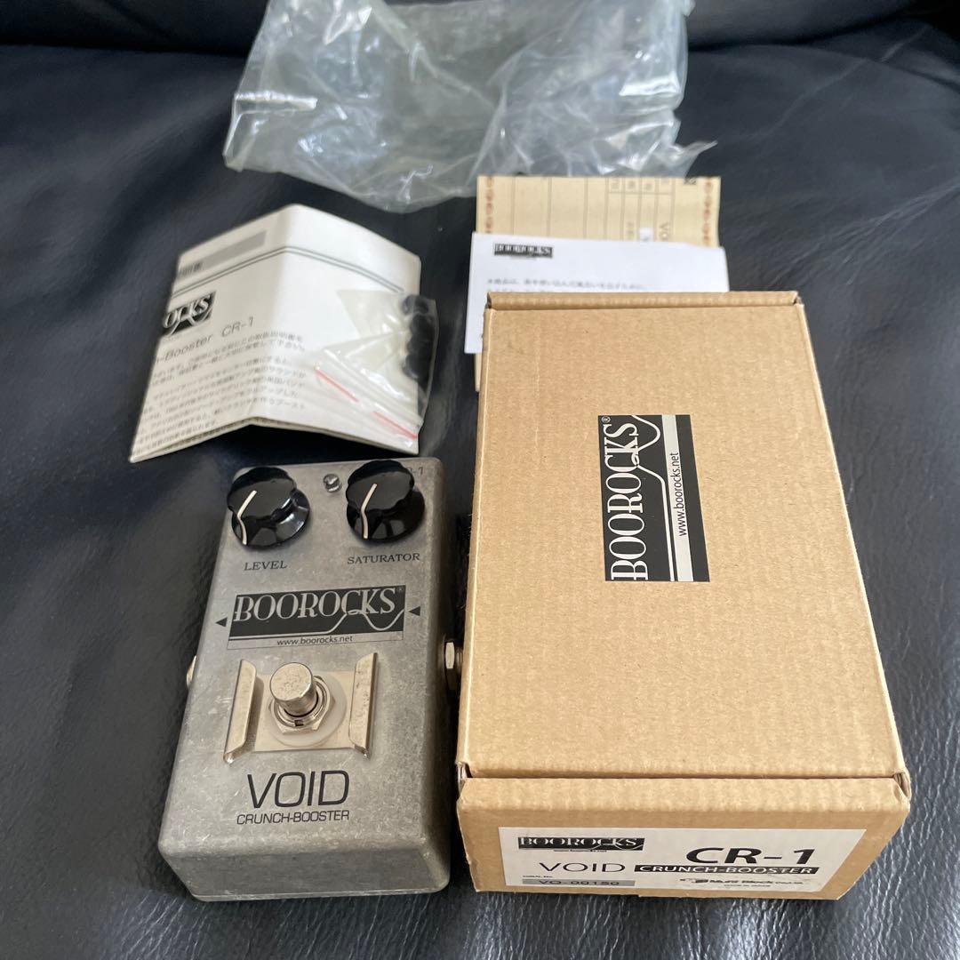 BOOROCKS VOID CR-1 クランチブースター