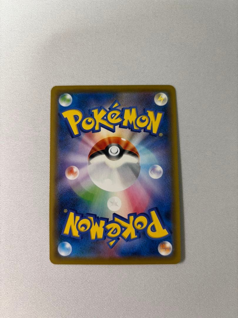 ボスの指令 SR S2 反逆クラッシュ 106/096 サカキ