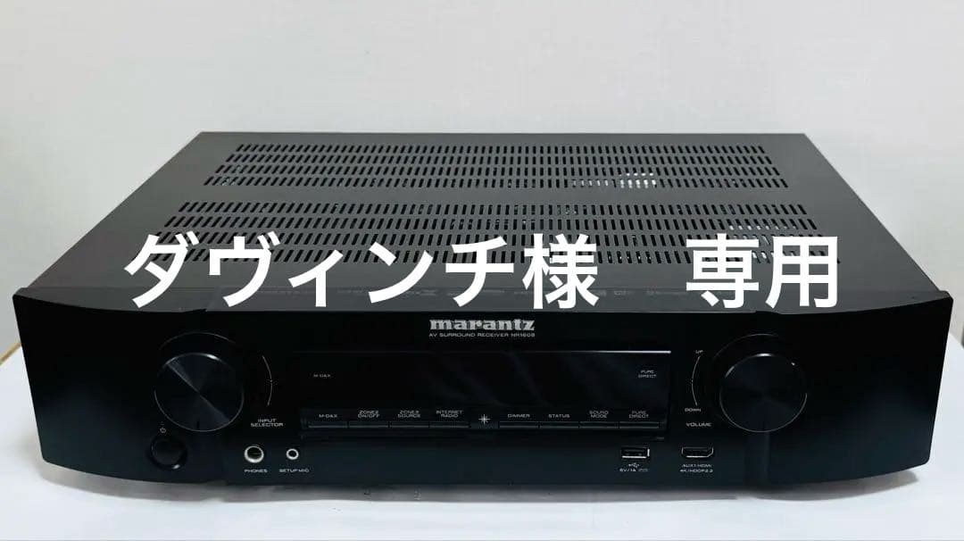 marantz AVアンプ NRー1608 黒