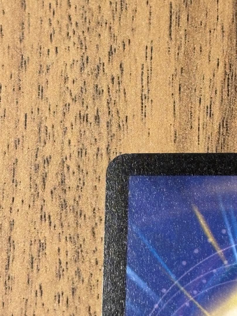 デュエルマスターズ ボルメテウス・ホワイト・ドラゴン 初期 美品 S8/S10