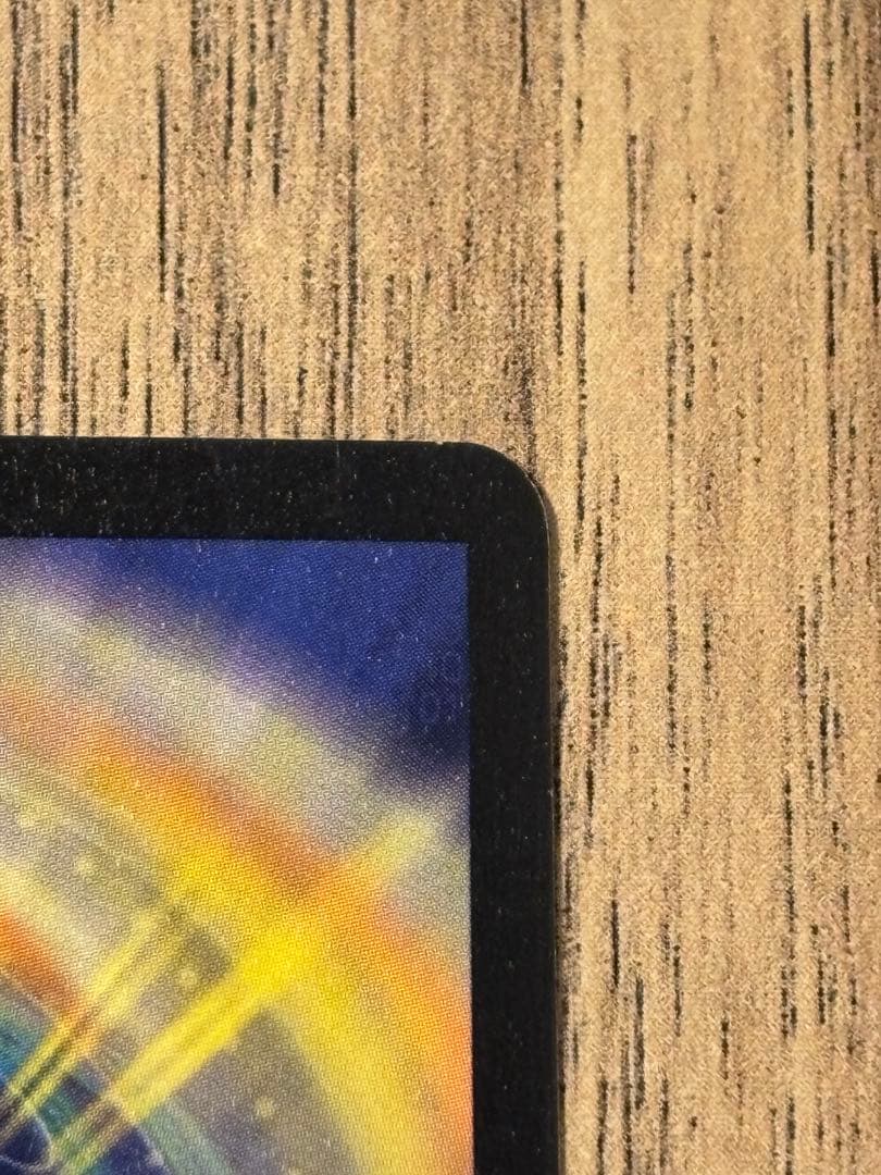 デュエルマスターズ ボルメテウス・ホワイト・ドラゴン 初期 美品 S8/S10