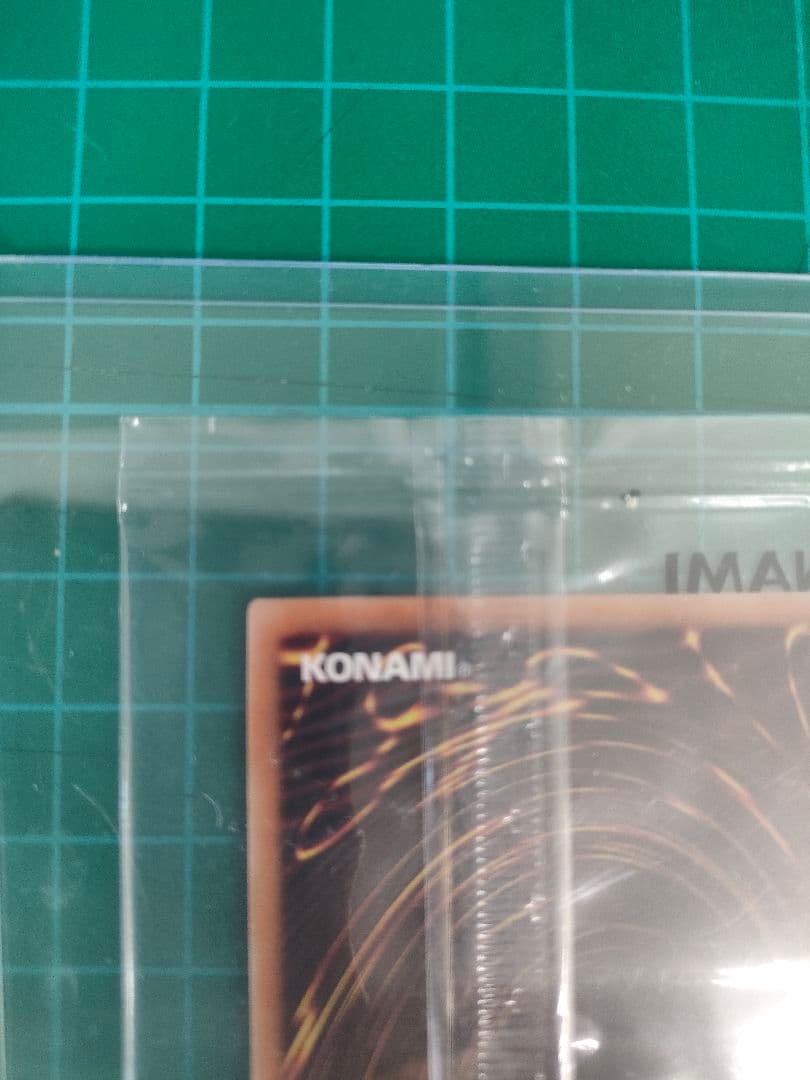 Gちゃん様！遊戯王　ヂェミナイエルフ 25thシークレットレア1枚　未開封品