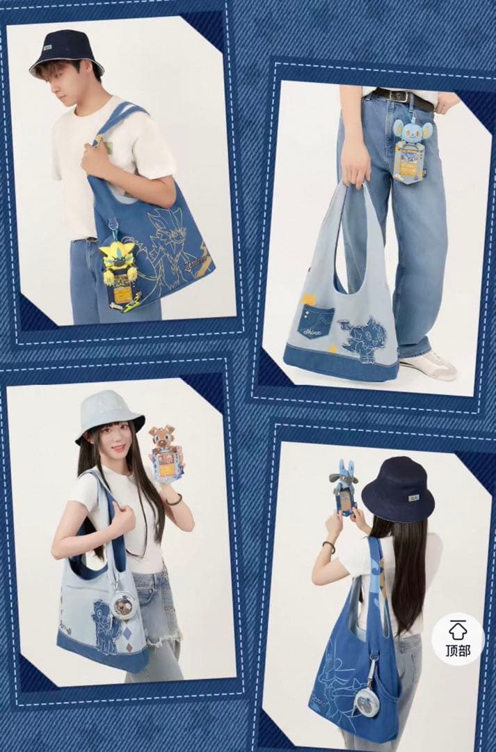 Pokémon靛蓝序章 中国限定　トートバッグ　ルカリオ　ゼラオラ　イワンコ