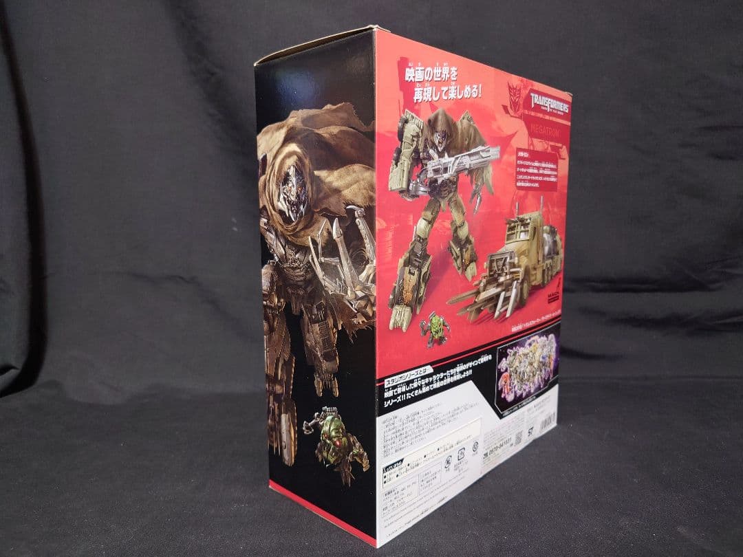 トランスフォーマー スタジオシリーズSS-27 メガトロン タカラトミー