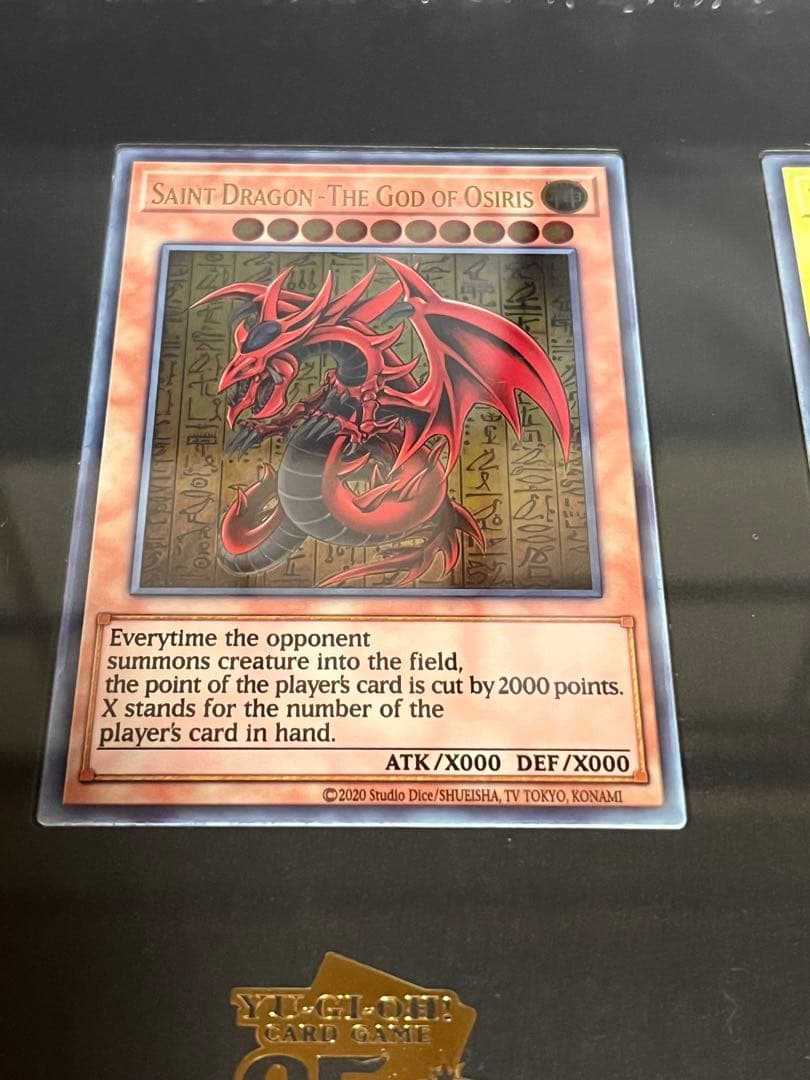 三幻神　ステンレス　遊戯王