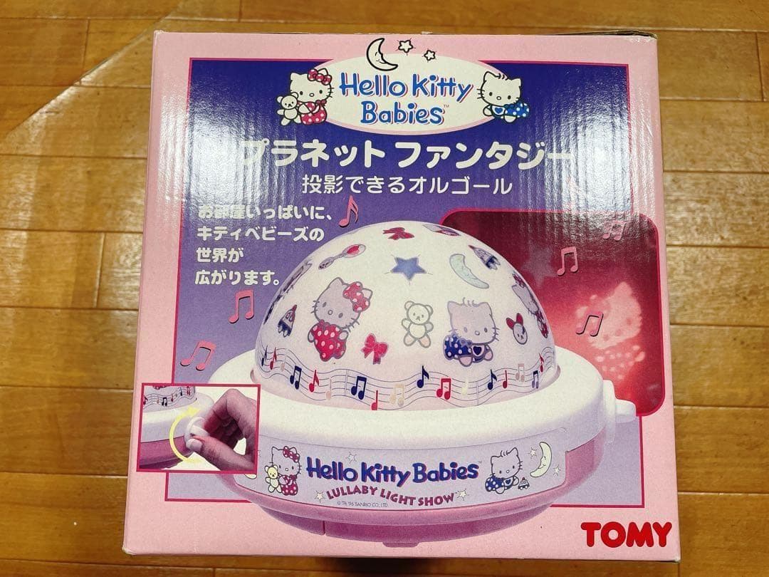 ハローキティ プラネットファンタジー ライト オルゴール プラネタリウム