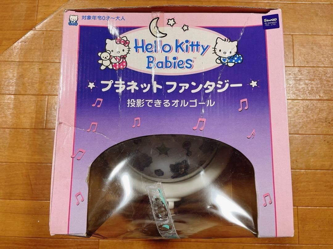 ハローキティ プラネットファンタジー ライト オルゴール プラネタリウム