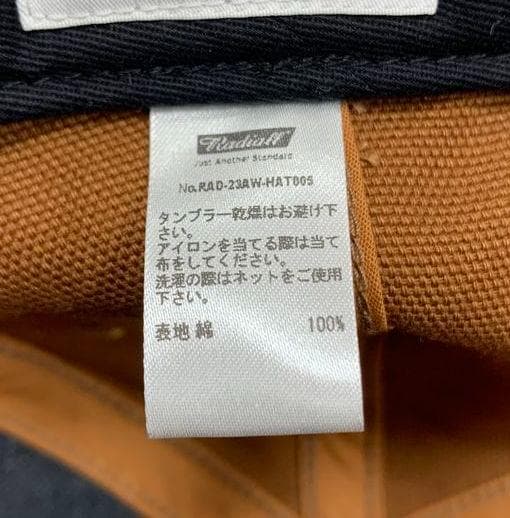 2点セットRADIALL RAD POSSE