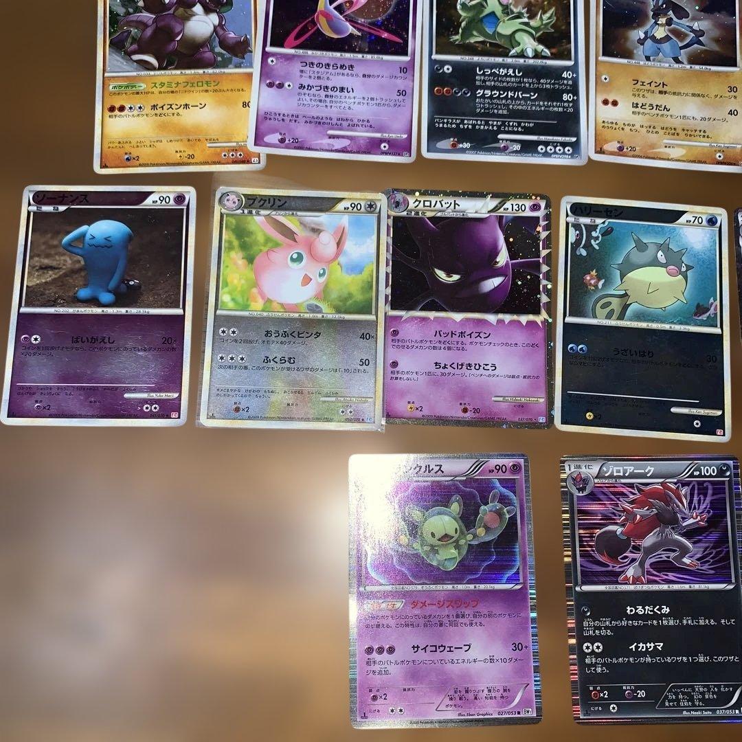 ポケモンカードまとめ売り　680枚