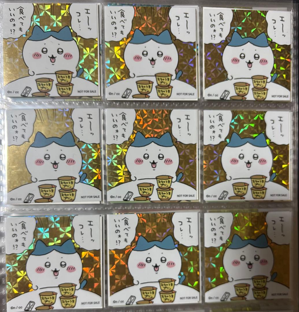 ちいかわらんど 東京駅 限定ノベルティ　ステッカー【バラ売可】③