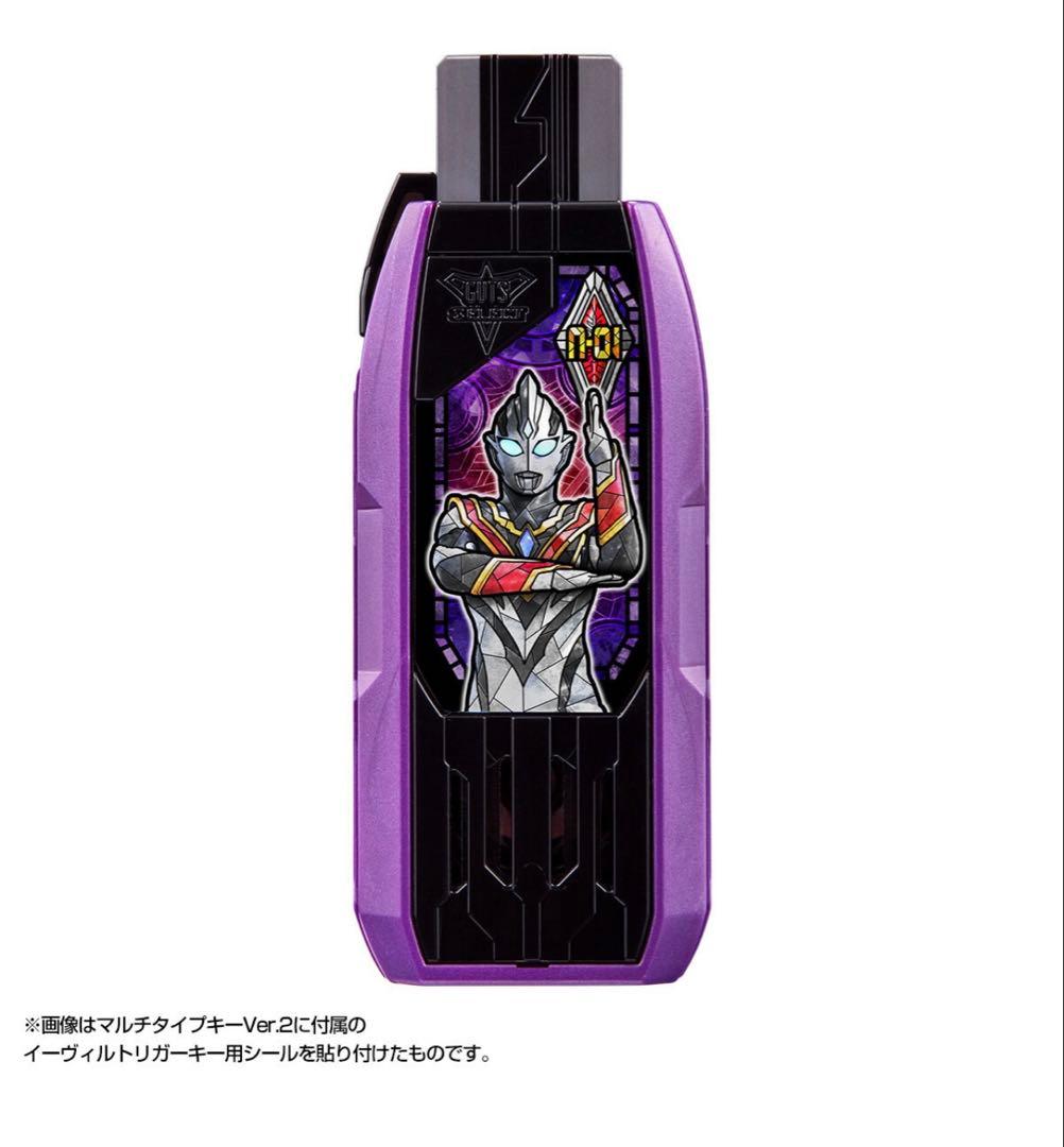 ガッツスパークレンス MEMORIAL EDITION