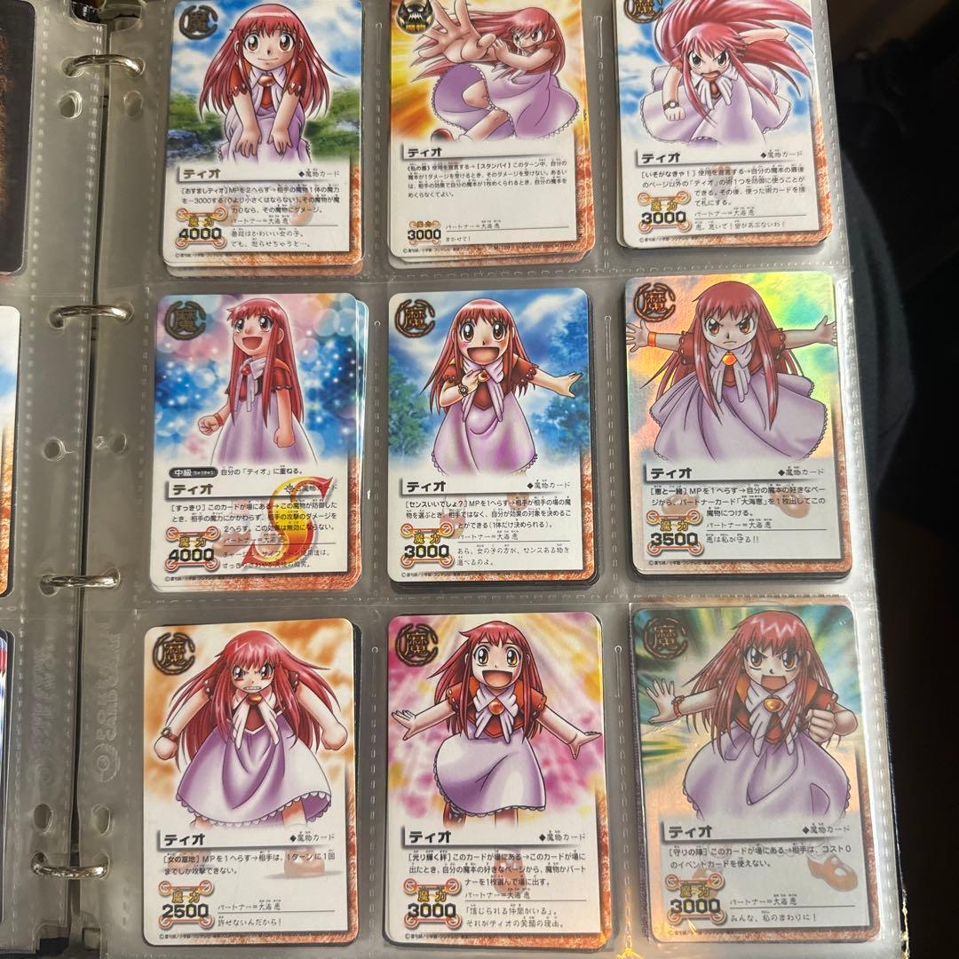 ガッシュベル ブラゴ キャンチョメ ティオ ウマゴン ゾフィス バルカン