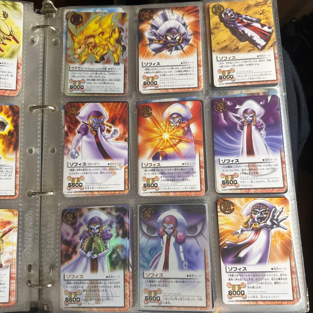 ガッシュベル ブラゴ キャンチョメ ティオ ウマゴン ゾフィス バルカン